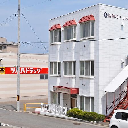 Hakodate Perry House Екстериор снимка