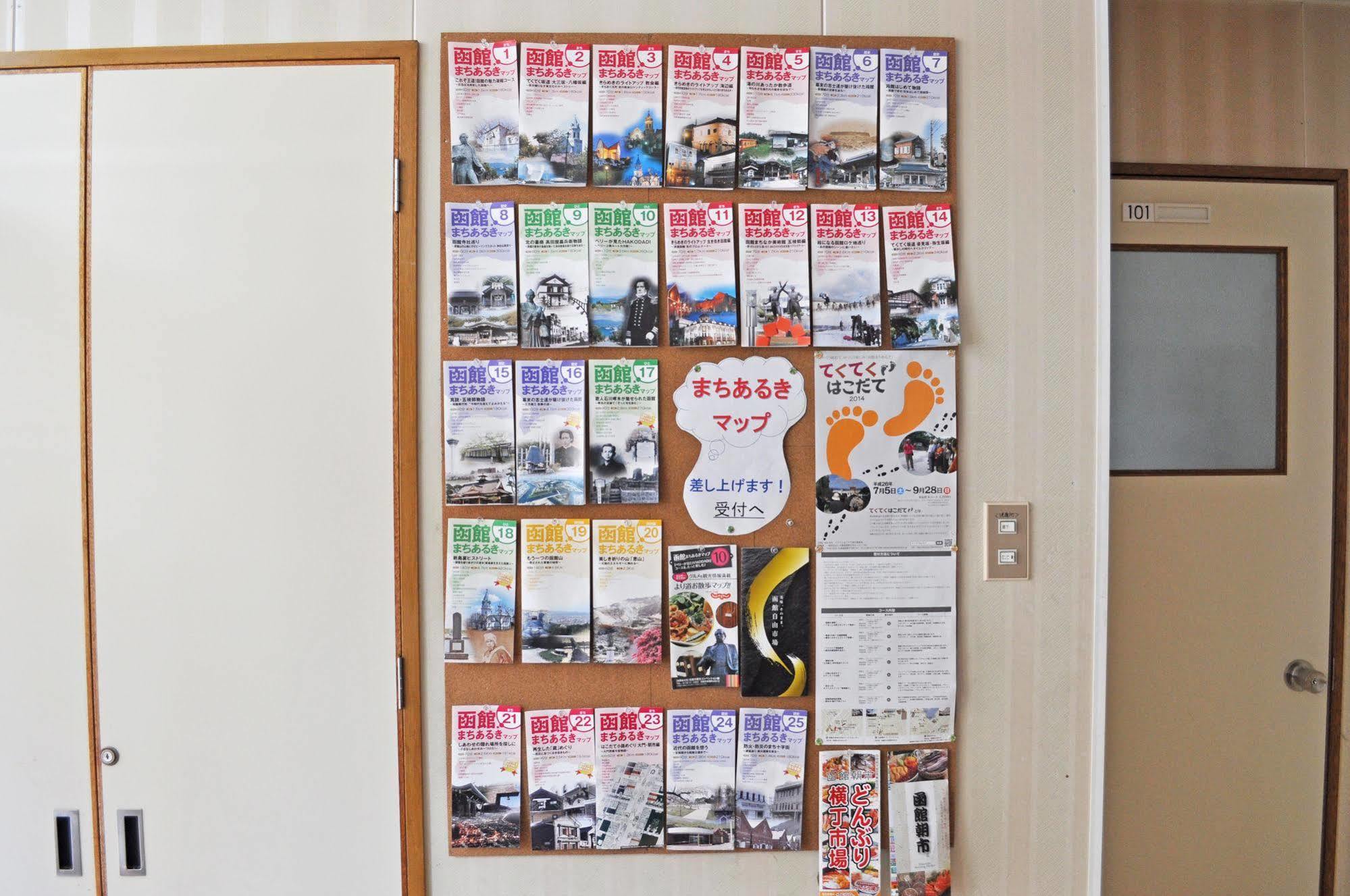 Hakodate Perry House Екстериор снимка